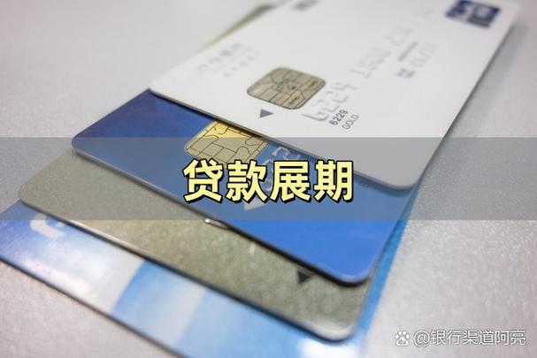 四大行贷款还不上最坏结果