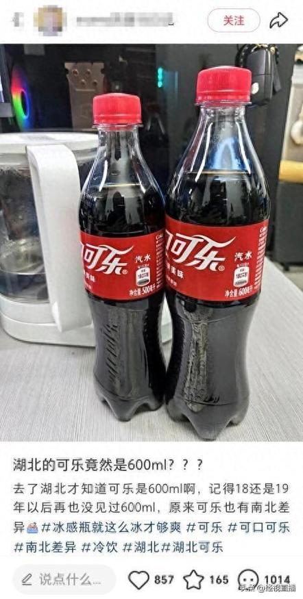 100ml可乐多少大卡缩略图