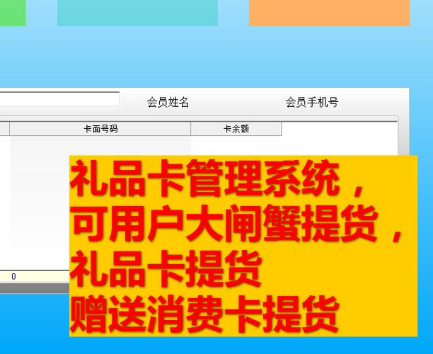 年会员工小礼品送了50元的礼品