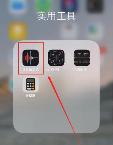 vivo录音格式转换