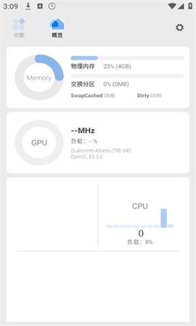 实时帧率显示器app
