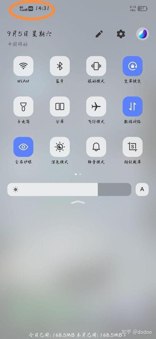 手机不显示4G