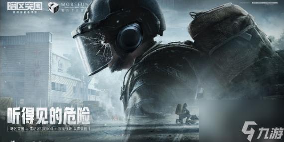 暗区突围跟吃鸡哪个好玩