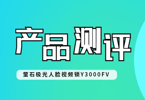 人脸雷达网站