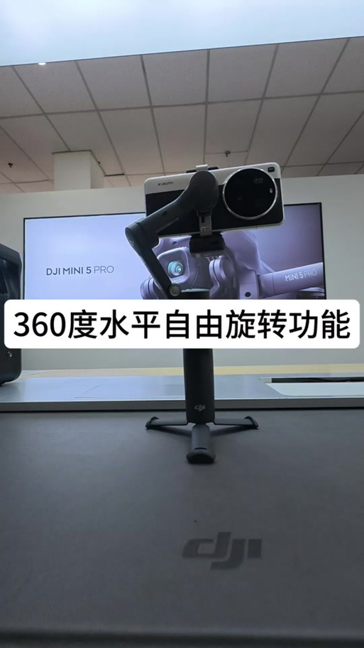 大疆云台新手入门教程