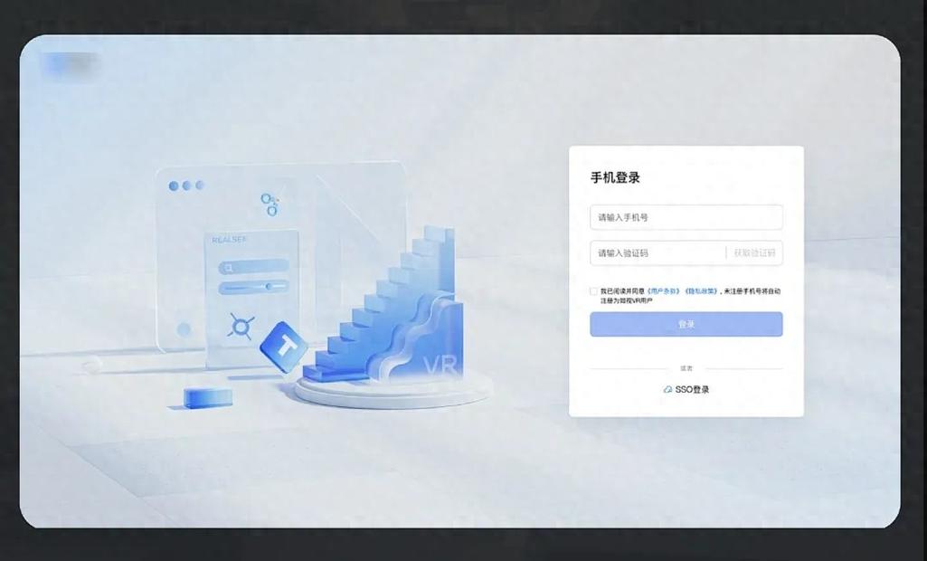 链信网页登录