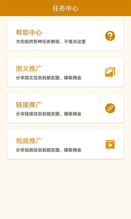 qq音乐怎么和好友一起听歌