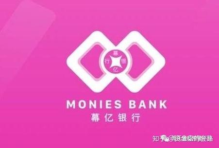 满星云Munics理财计划