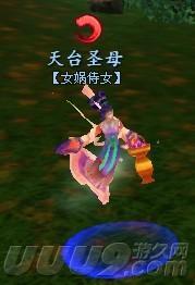 天下3祈福补天活力完成