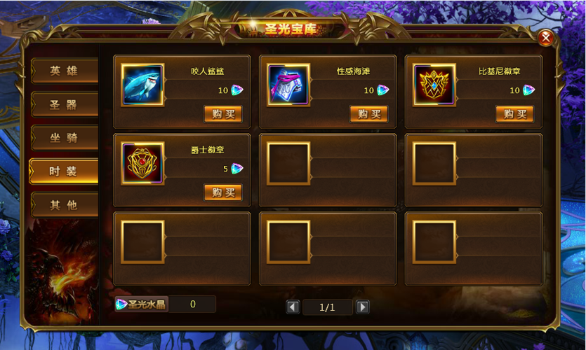 游戏rom资源网缩略图