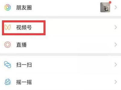 原视频和转发视频区别