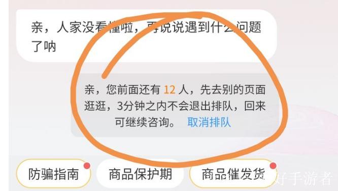 交易猫防止找回
