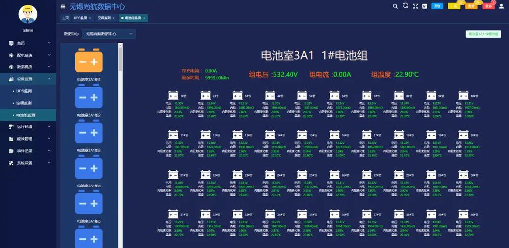 查电池损耗的app图标