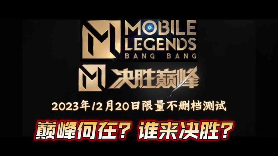 全球公认Moba第一名