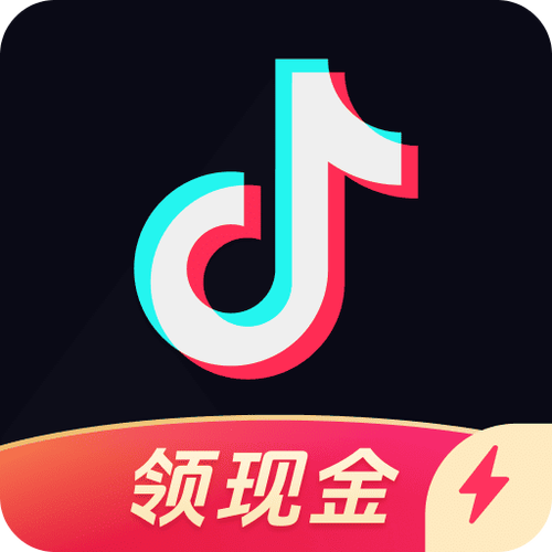 抖音极速版官方网
