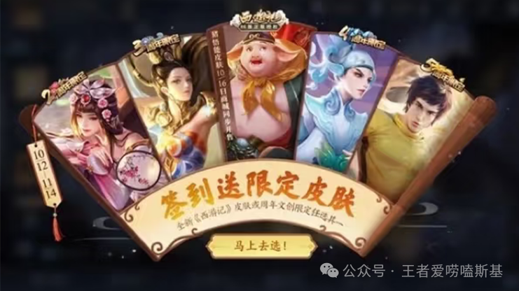 王者能赠送对方已经有的皮肤吗缩略图