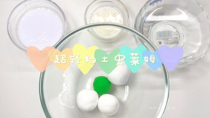 粘土史莱姆追化版2024年最新消息截图