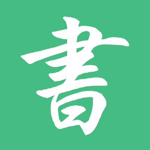 新书包网小说app