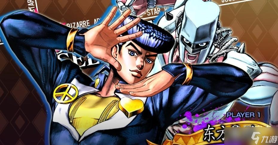 jojo奇妙冒险群星之战下载安装缩略图