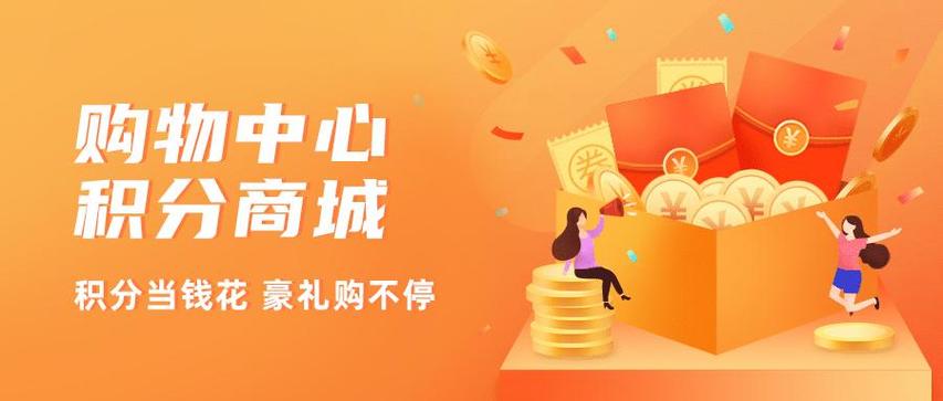 和必要商城类似的商城