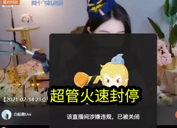 斗鱼白蛇酱uni