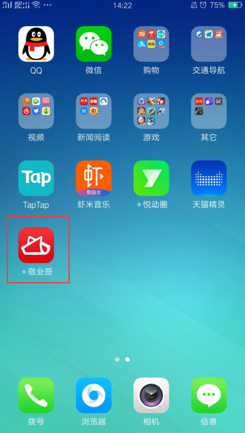 oppo手机应用市场下载安装