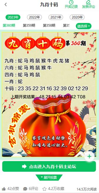 499图库全新版本港澳台下载