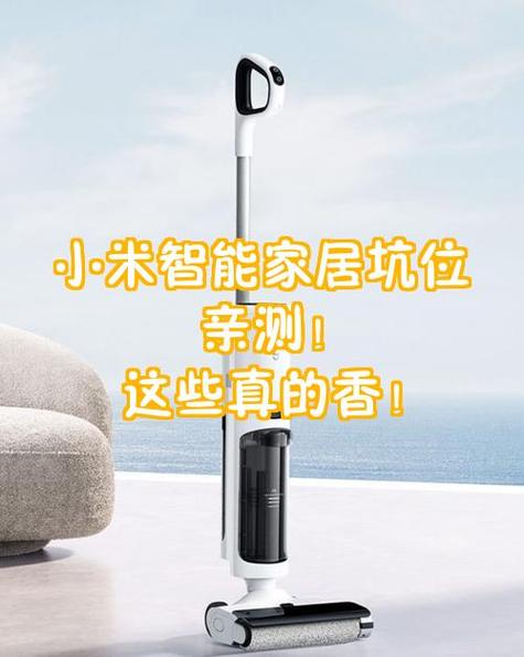 小米全屋智能被坑了
