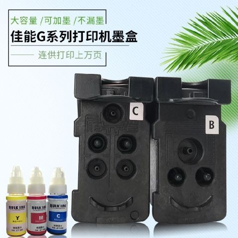 佳能3180漏墨最简单三个步骤