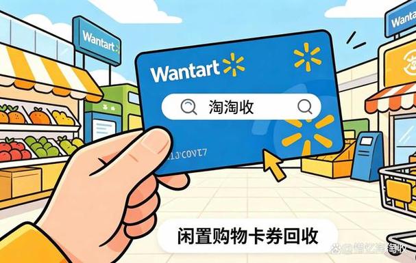 沃尔玛卡里面的钱怎么取出来