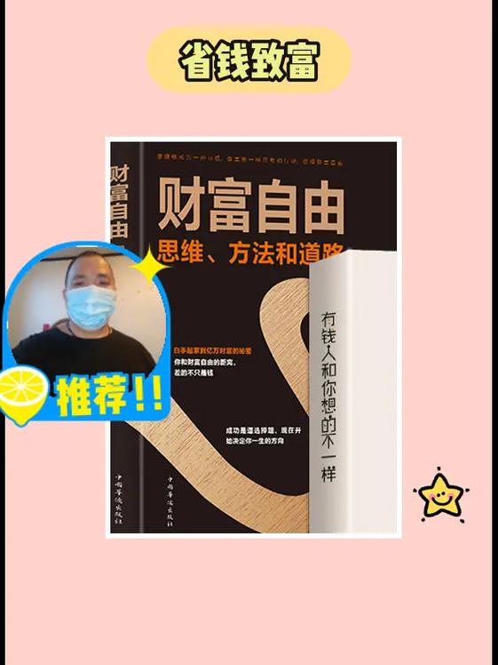不想上班了干点啥赚钱