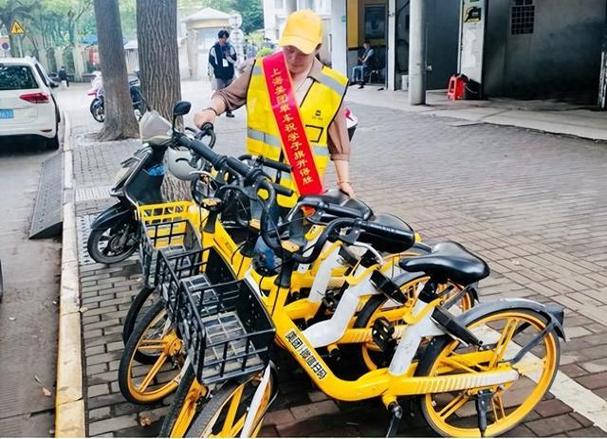共享单车怎么还车截图