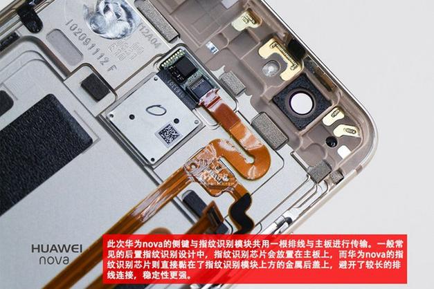 nova3开关键卡扣拆卸视频