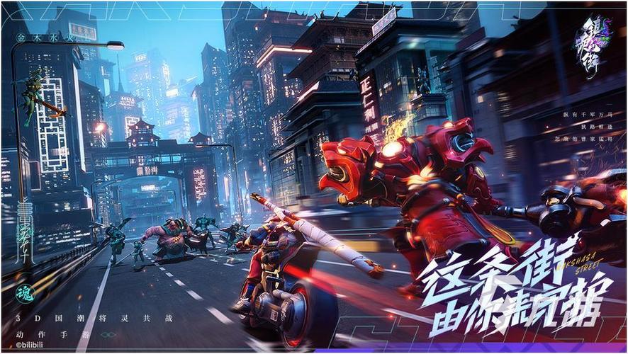 2023新出手游截图