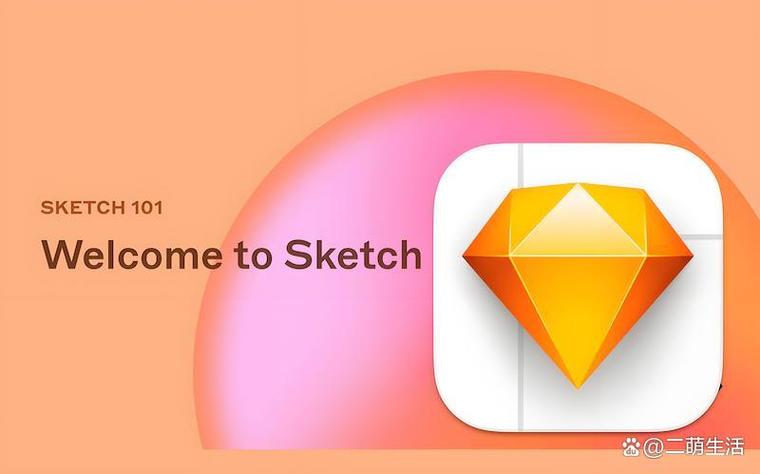 sketch低版本打开高版本