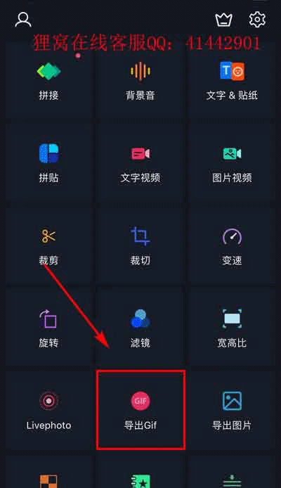 如何把视频做成动态图片截图