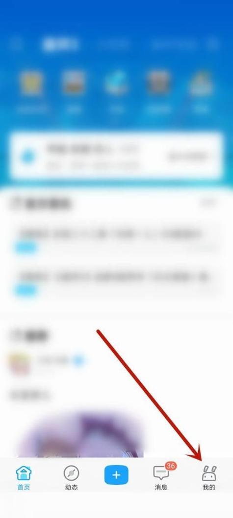 米哈游修改密码网站