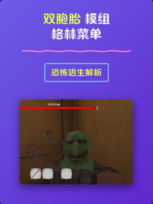 双胞胎重制格林菜单