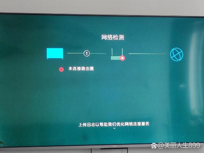 小米电视已连接但无法访问互联网