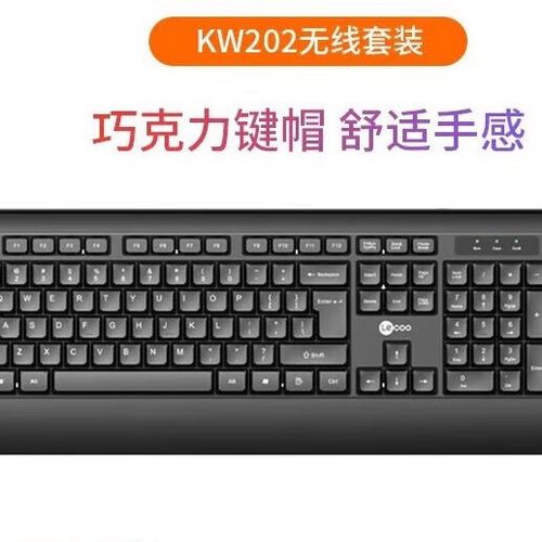 一体机键盘在哪里找