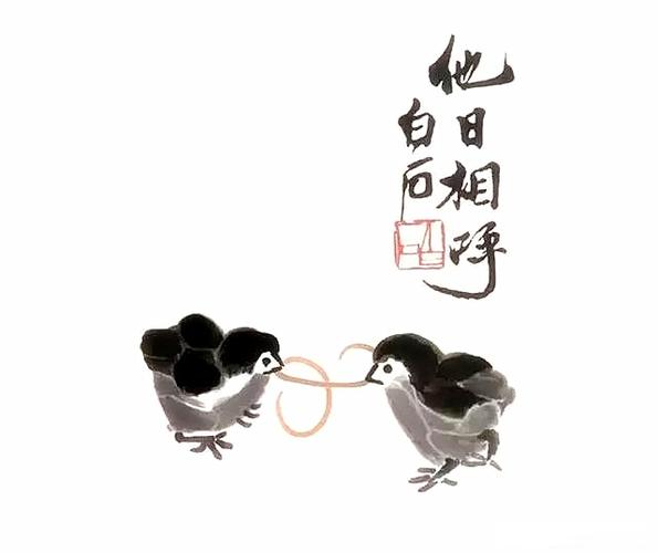 小鸡啄钱游戏截图