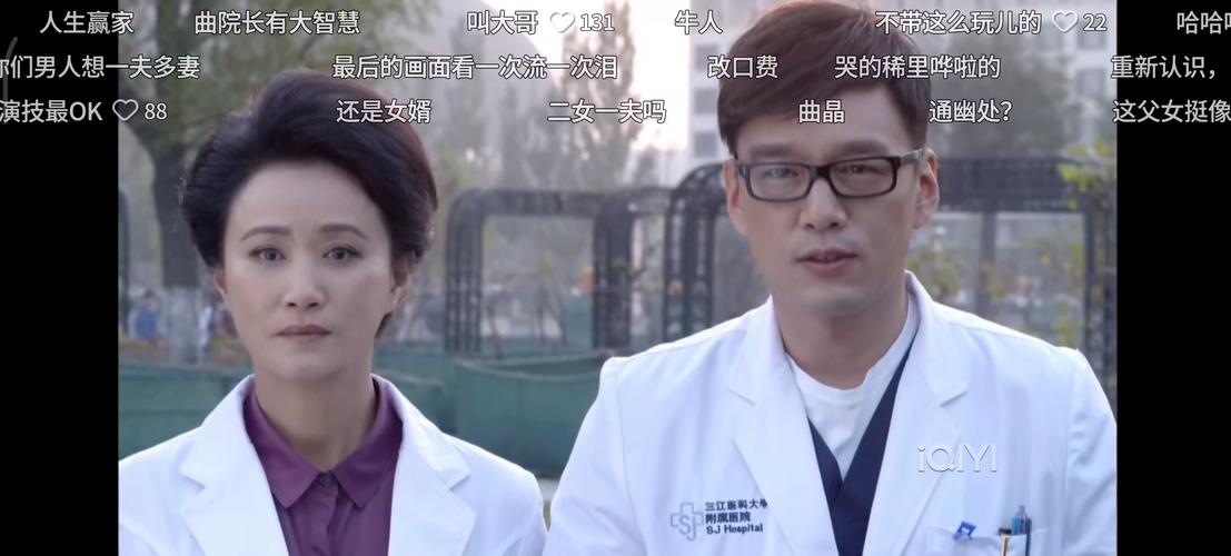 产科医生完整版手机免费