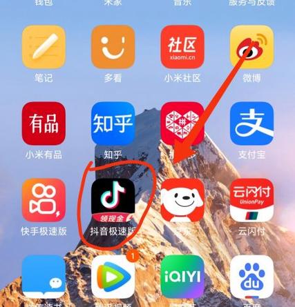 抖音极速版如何关闭设置定时