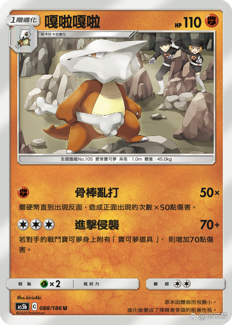 宝可梦特性遗传