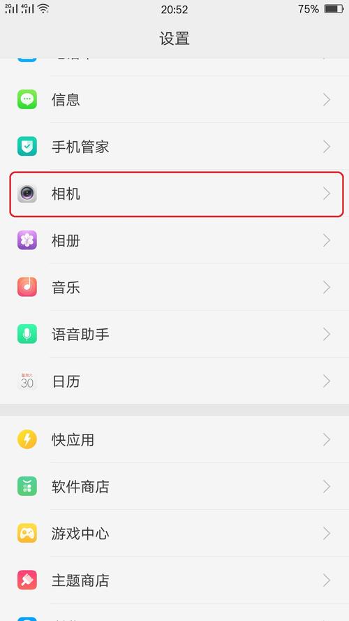 oppoa7x相机九宫格怎样设置