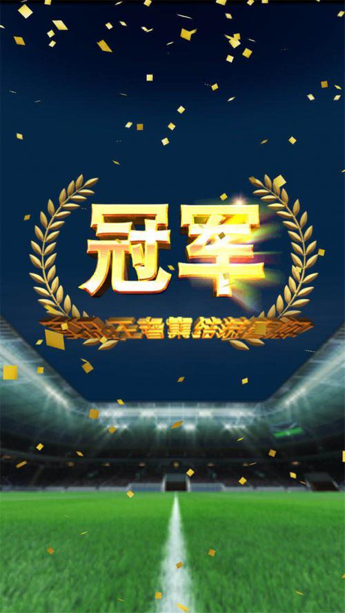 王者集结