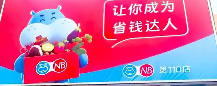省钱达人联盟截图