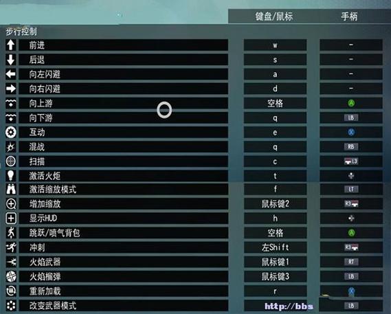 无人深空怎么切换第一人称