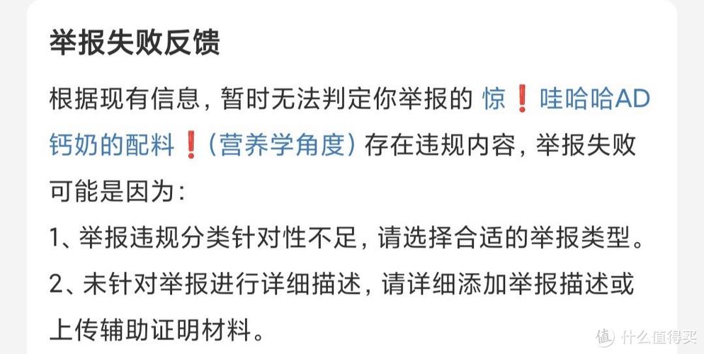 娃哈哈人工投诉入口