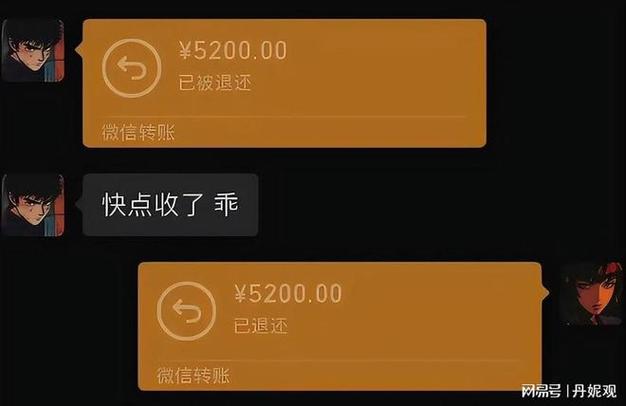 qq转账1000元就转不了